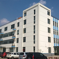 Bürogebäude AUVESY Datamanagement Solutions Co., Ltd. in Nanjing, China